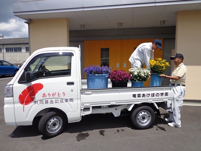 作業用軽トラック