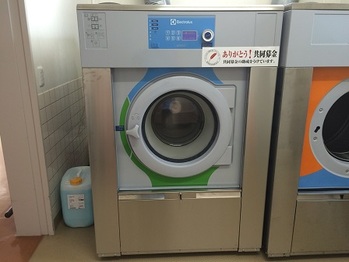 業務用洗濯乾燥機