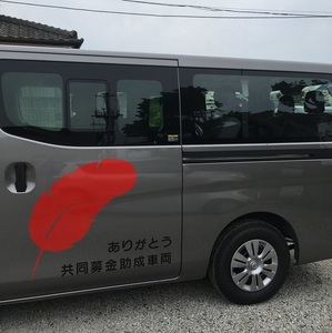 ほのぼのワークハウス