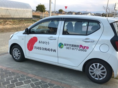 ピュア