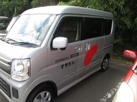 すずらん