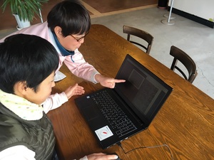 エコランド鵜足津