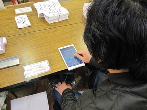 東雲会