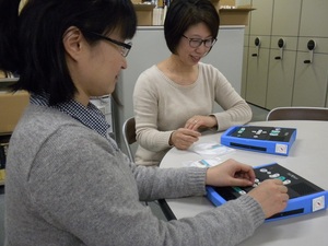 香川県視覚障碍者