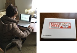 香川ダルク女性ハウス設立プロジェクト