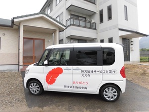 ええる