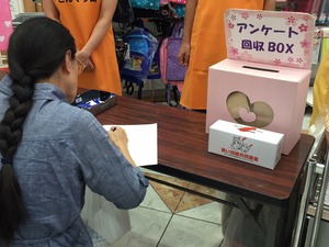 香川県社会就労センター