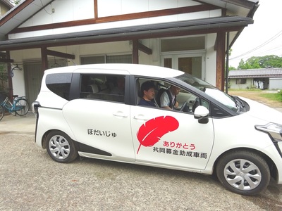 ぼだいじゅ