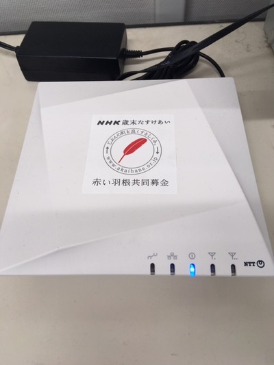 香川県聴覚障害者協会