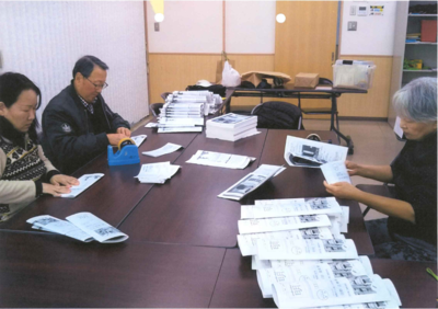 香川県中途失聴・難聴者協会