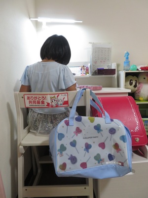 讃岐学園