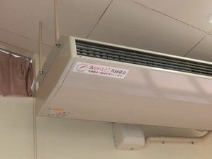 さざんか園