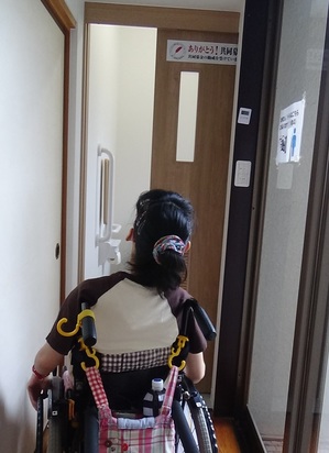 やったーまん!!