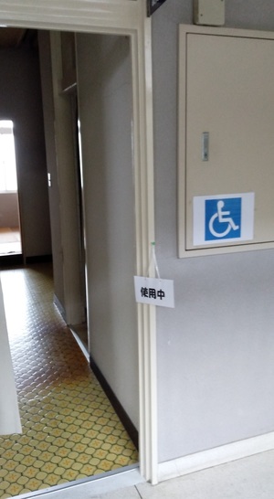 さぁかすチャレンジド三豊