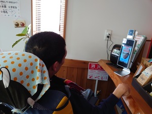 香川県肢体不自由児者と父母の会連合会