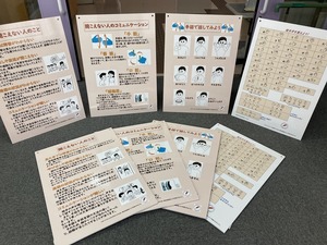 香川県聴覚障害者協会２