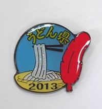 2013（ざる）