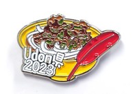 2023（肉）