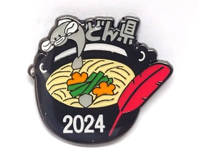 2024（打ち込み）