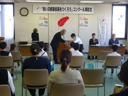 R6コンクール表彰式