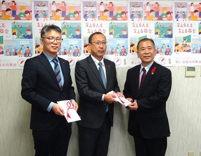 四国電力寄付金