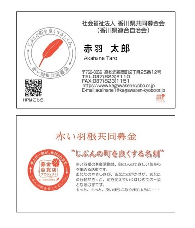ホワイト印刷名刺