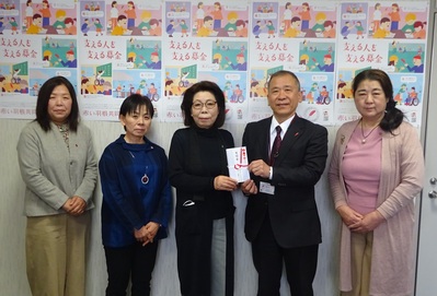 県商工会連合会女性部寄付金
