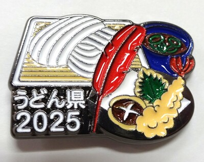 2025（天ざる）