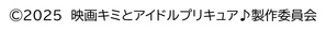 コピーライト