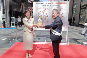 R7募金第１号受理