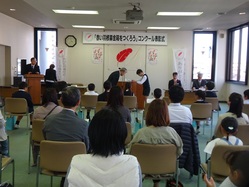 R7コンクール表彰式