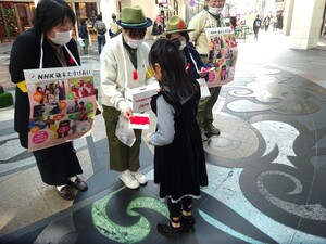 NHK歳末街頭募金２
