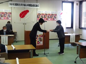 R7NHK歳末中間助成伝達式