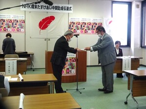 R7NHK歳末中間助成伝達式2