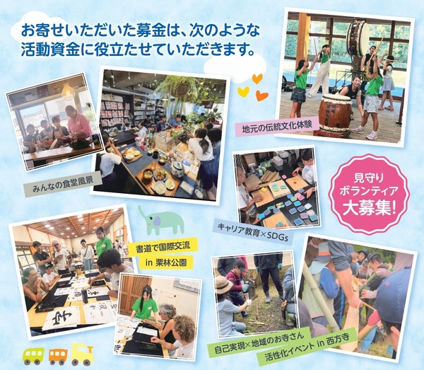 R7西宝町みんなの居場所２