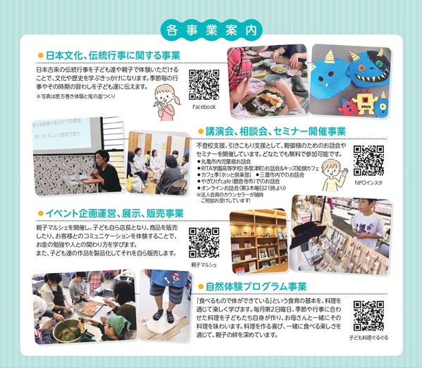 R7光かがやく絵顔の種２