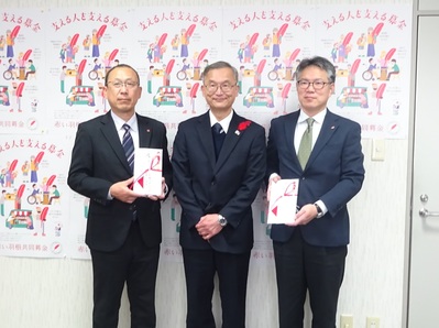 R7四国電力寄付金