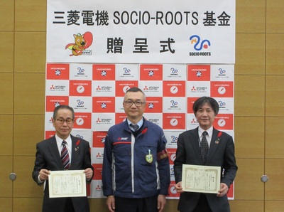 R7三菱ソシオルーツ寄付金贈呈式