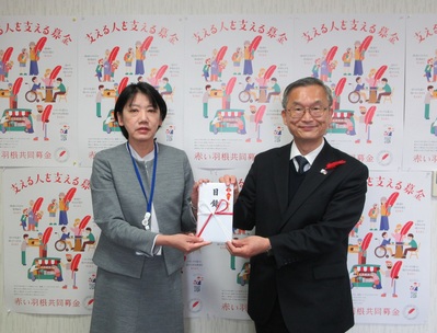 かがわマラソン実行員会