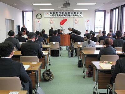 R7共同募金感謝状贈呈式