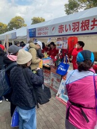 丸亀ハーフマラソン募金風景