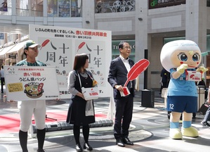 R8街頭募金の様子