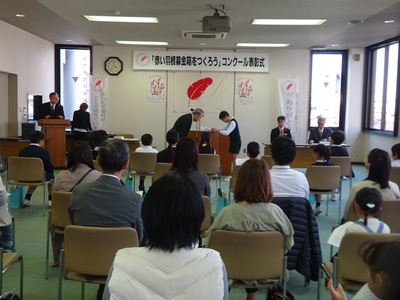 R7コンクール表彰式